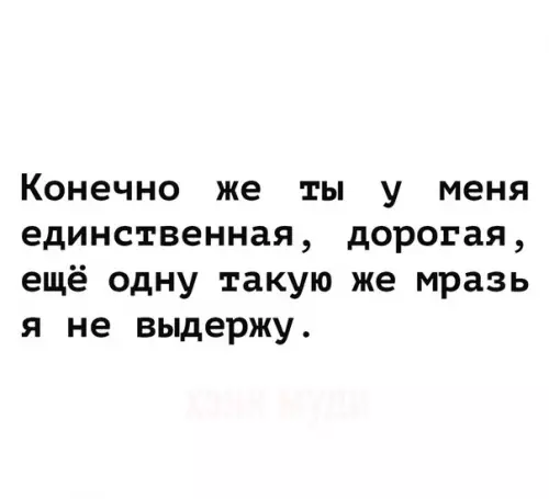 Смешная картинка №266441