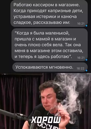 Смешная картинка №670510