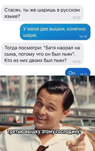 Смешная картинка №684829