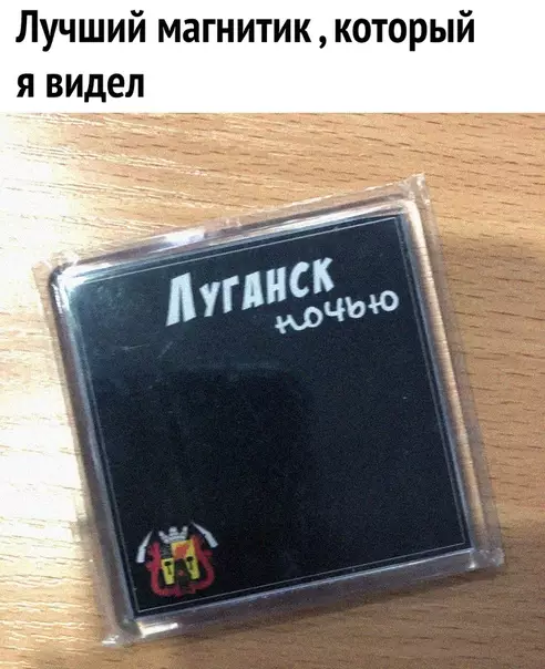 Смешная картинка №388818 Уникальный вид