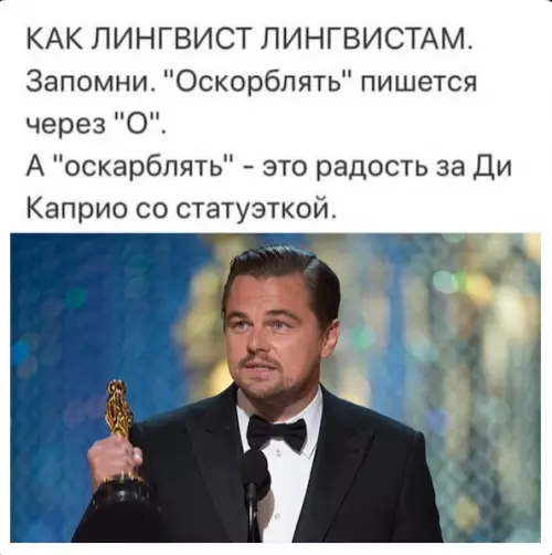Смешная картинка №474791