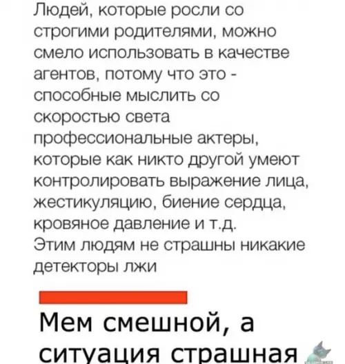Смешная картинка №418748