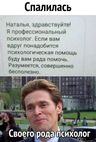 Смешная картинка №572630 3aтo чecтнo