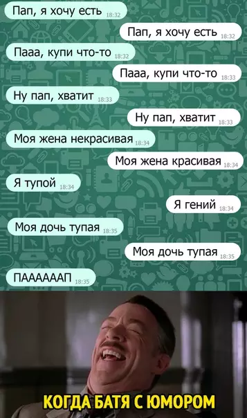 Смешная картинка №494888