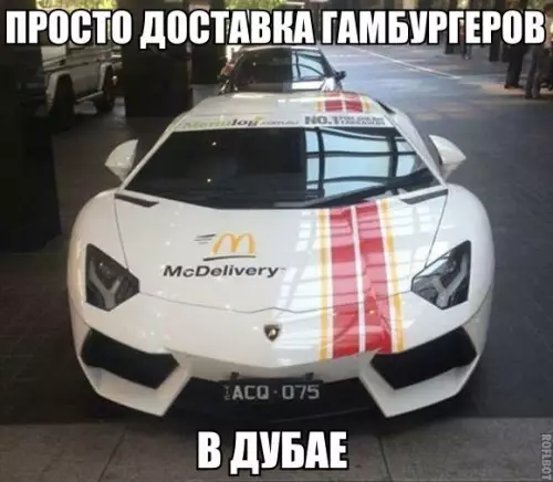 Смешная картинка №212631