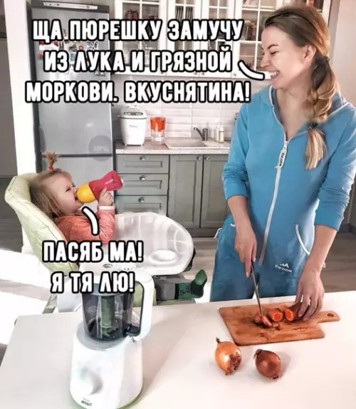Смешная картинка №245028