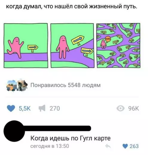 Смешная картинка №275649