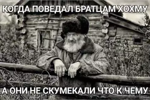 Смешная картинка №756912