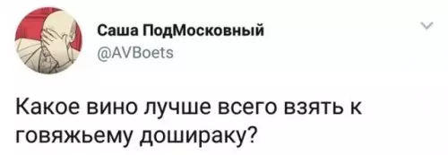 Смешная картинка №310859 Как думаете?