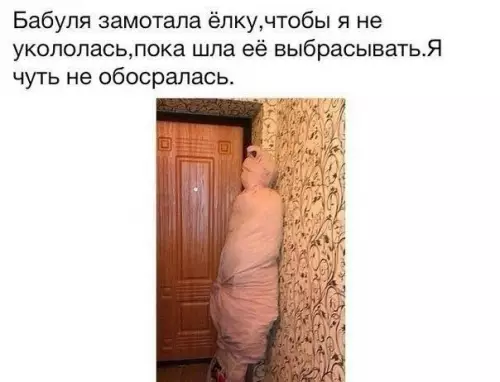 Смешная картинка №801021