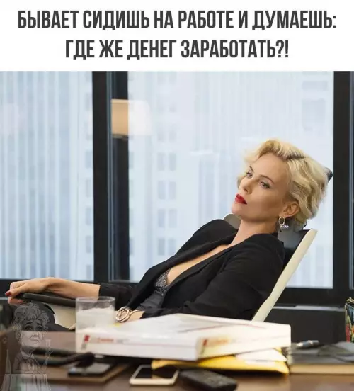 Смешная картинка №627975