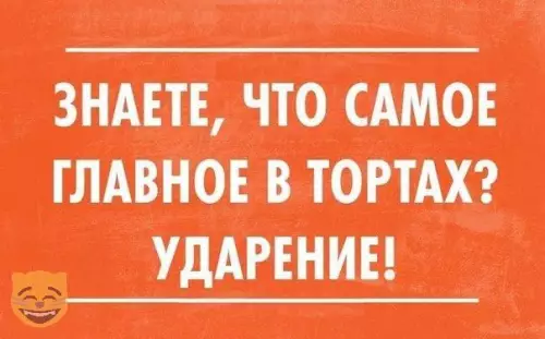 Смешная картинка №318363