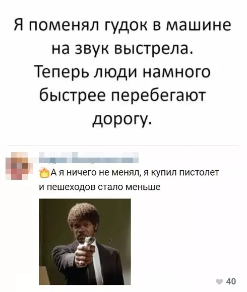 Смешная картинка №293513