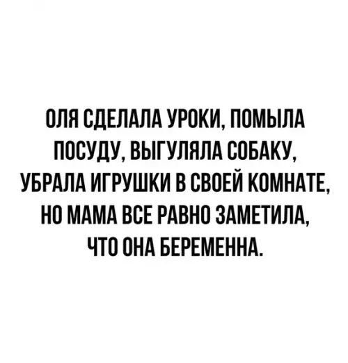 Смешная картинка №476686