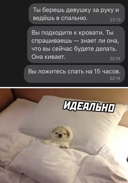 Смешная картинка №594996