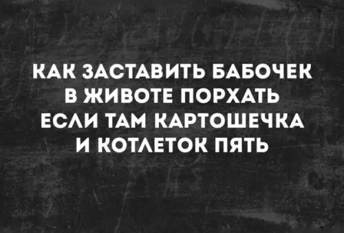 Смешная картинка №262835
