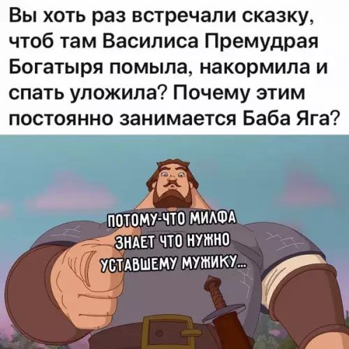 Смешная картинка №659408