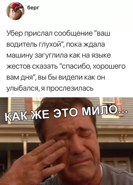 Смешная картинка №340459