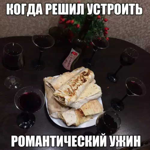 Смешная картинка №177795