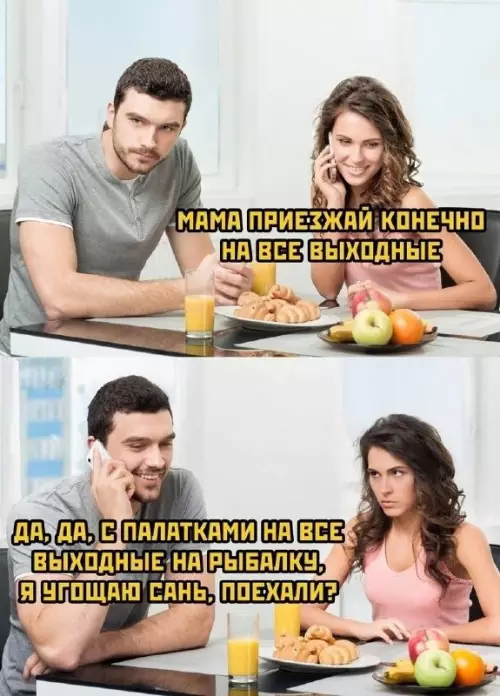 Смешная картинка №704510