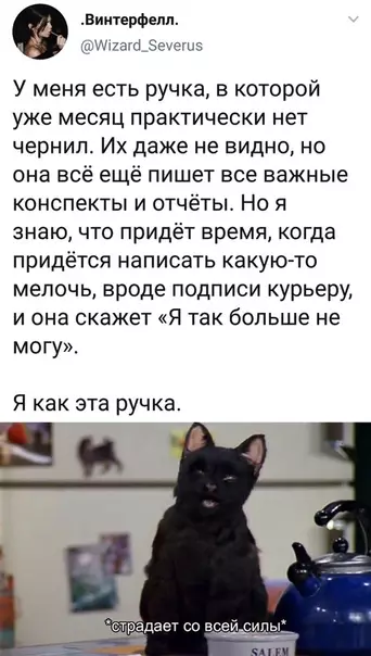 Смешная картинка №400783