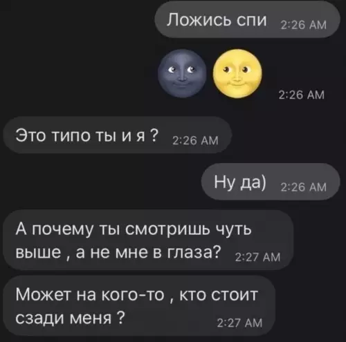 Смешная картинка №578836 Ёкeлeмeнe