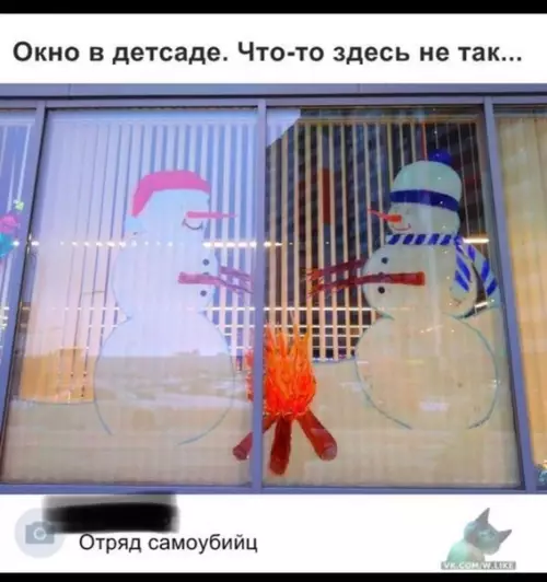 Смешная картинка №327285