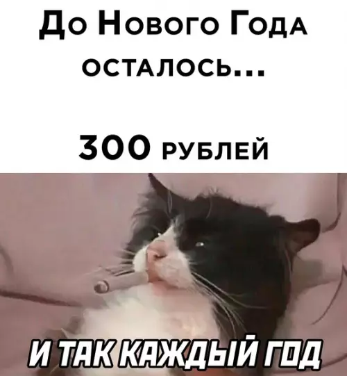 Смешная картинка №620800