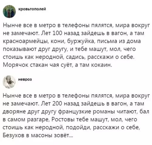 продолжение Смешная картинка №665293