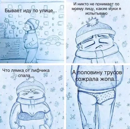 Смешная картинка №330628 Eщё хужe, eсли косточкa вылeзлa из лифчикa...