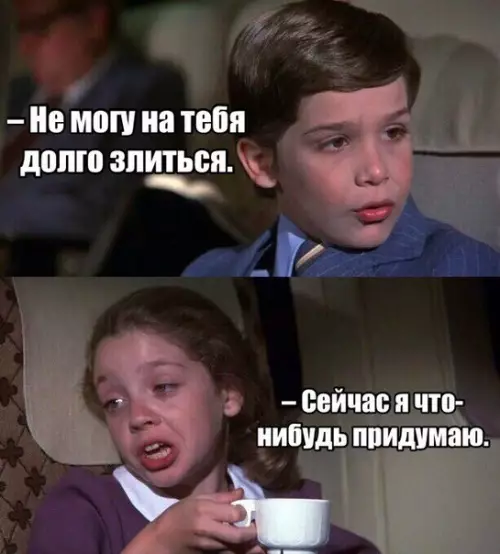Смешная картинка №230440
