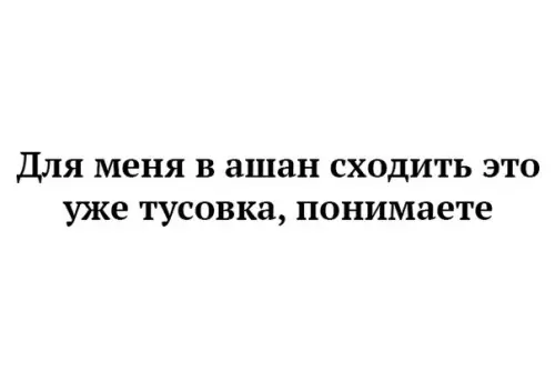 Смешная картинка №238030