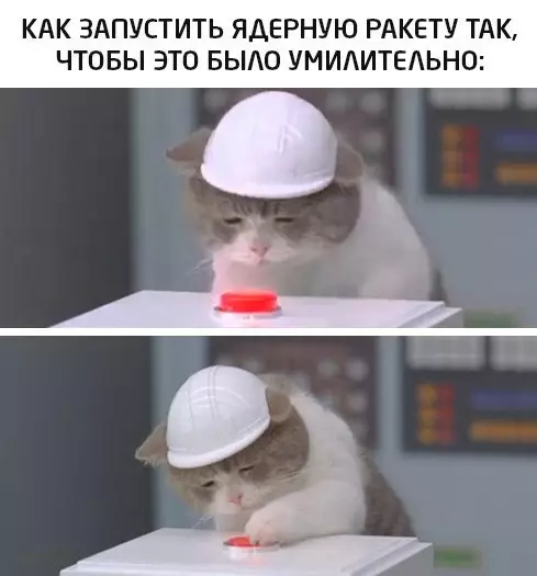 Смешная картинка №180639