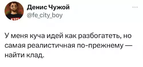 Смешная картинка №695868