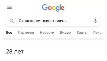 продолжение Смешная картинка №747061 Потеряли пацана