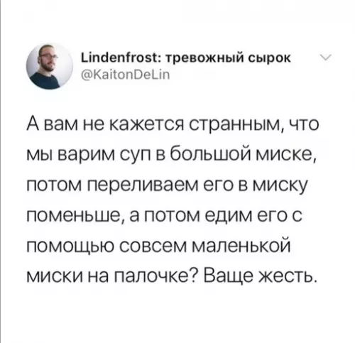 Смешная картинка №664041