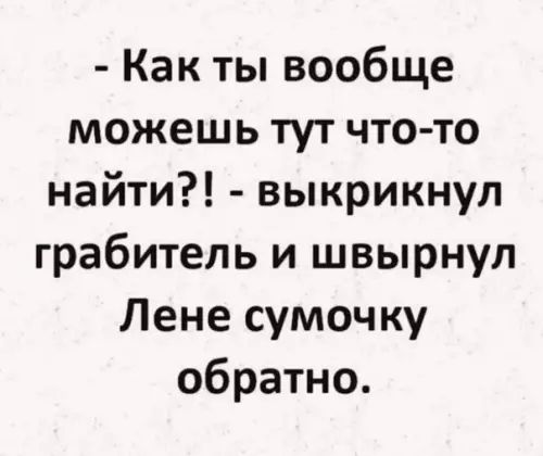 Смешная картинка №544338 Taлaнт нyжeн