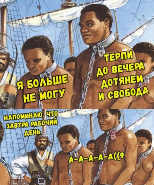 Смешная картинка №270387