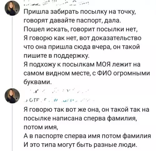 Смешная картинка №734900 Интеллектуал