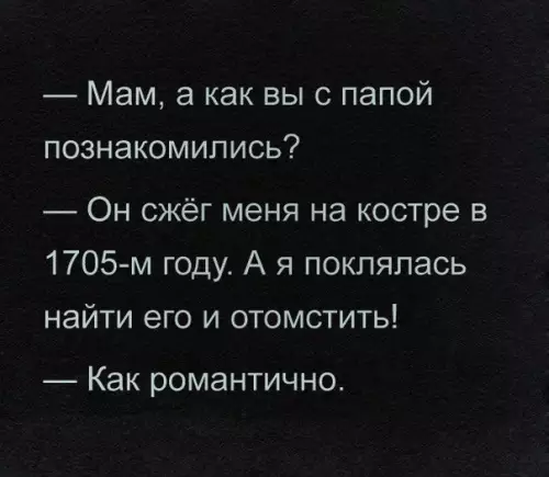 Смешная картинка №186297