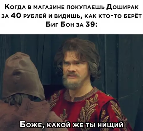 Смешная картинка №530531
