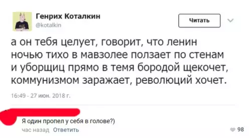 Смешная картинка №285311