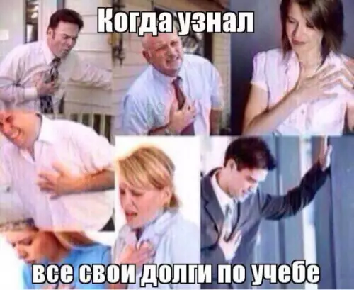 Смешная картинка №230883