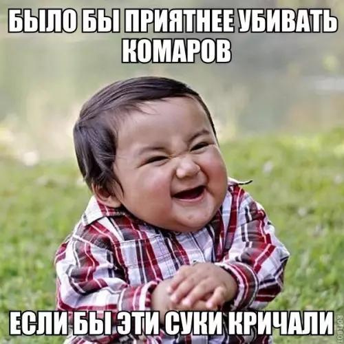 Смешная картинка №194909