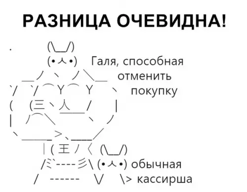 Смешная картинка №332507
