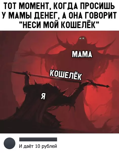 Смешная картинка №330156