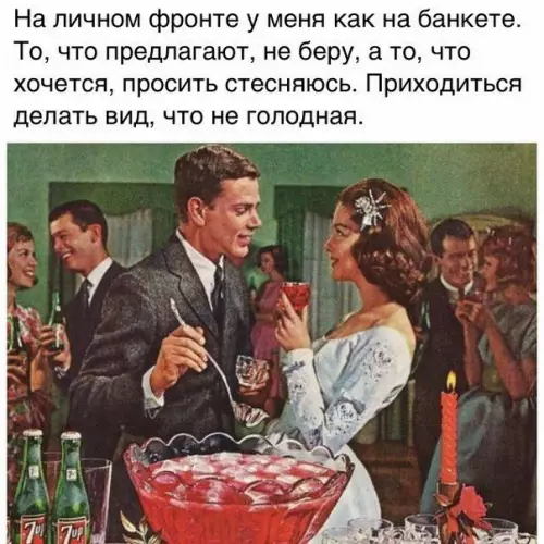 Смешная картинка №264059
