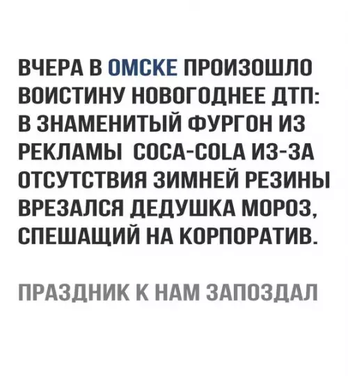 Смешная картинка №233952