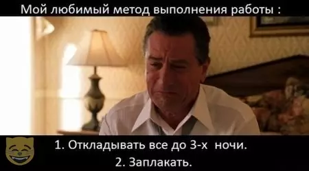 Смешная картинка №478572 #приколы #картинки #мемы ?