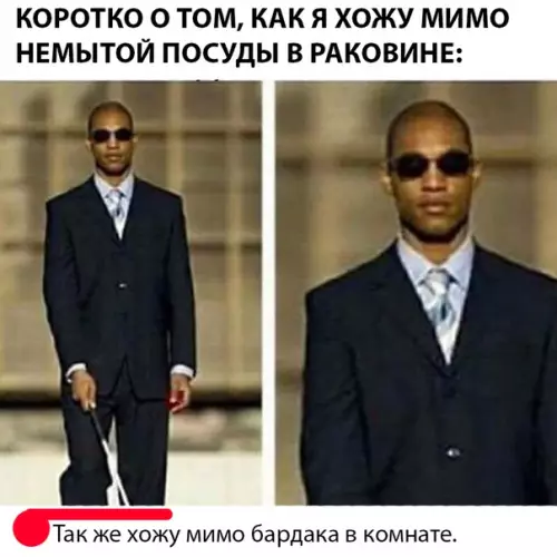 Смешная картинка №298198